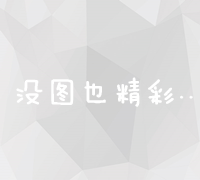 2025规划：为未来十年播下成功的种子 (万州轻轨2025规划)